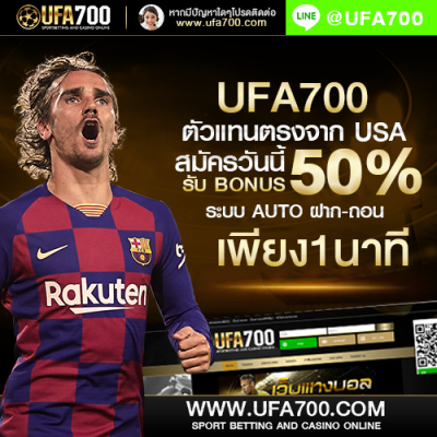 เว็บแทงบอล