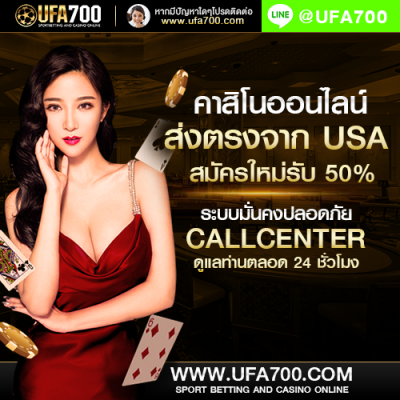 คาสิโนออนไลน์